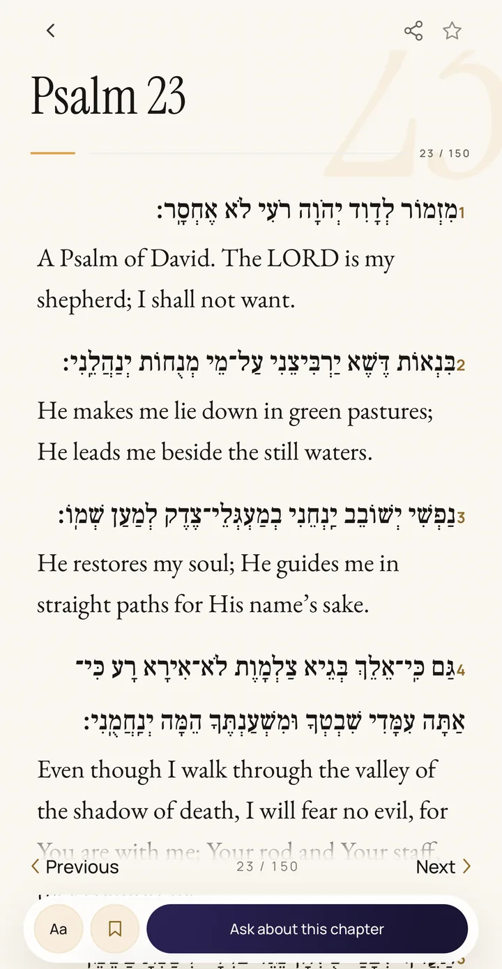 Psia's Tehillim reader: Psalm 23 with each verse in Hebrew with full nikud and then in English, star and share buttons at the top, and at the bottom previous and next chapter, text size, a bookmark and an ask-about-this-chapter button